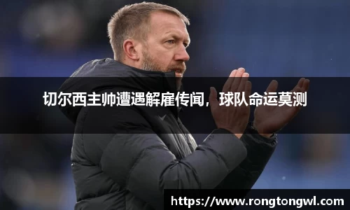 leyu乐鱼体育